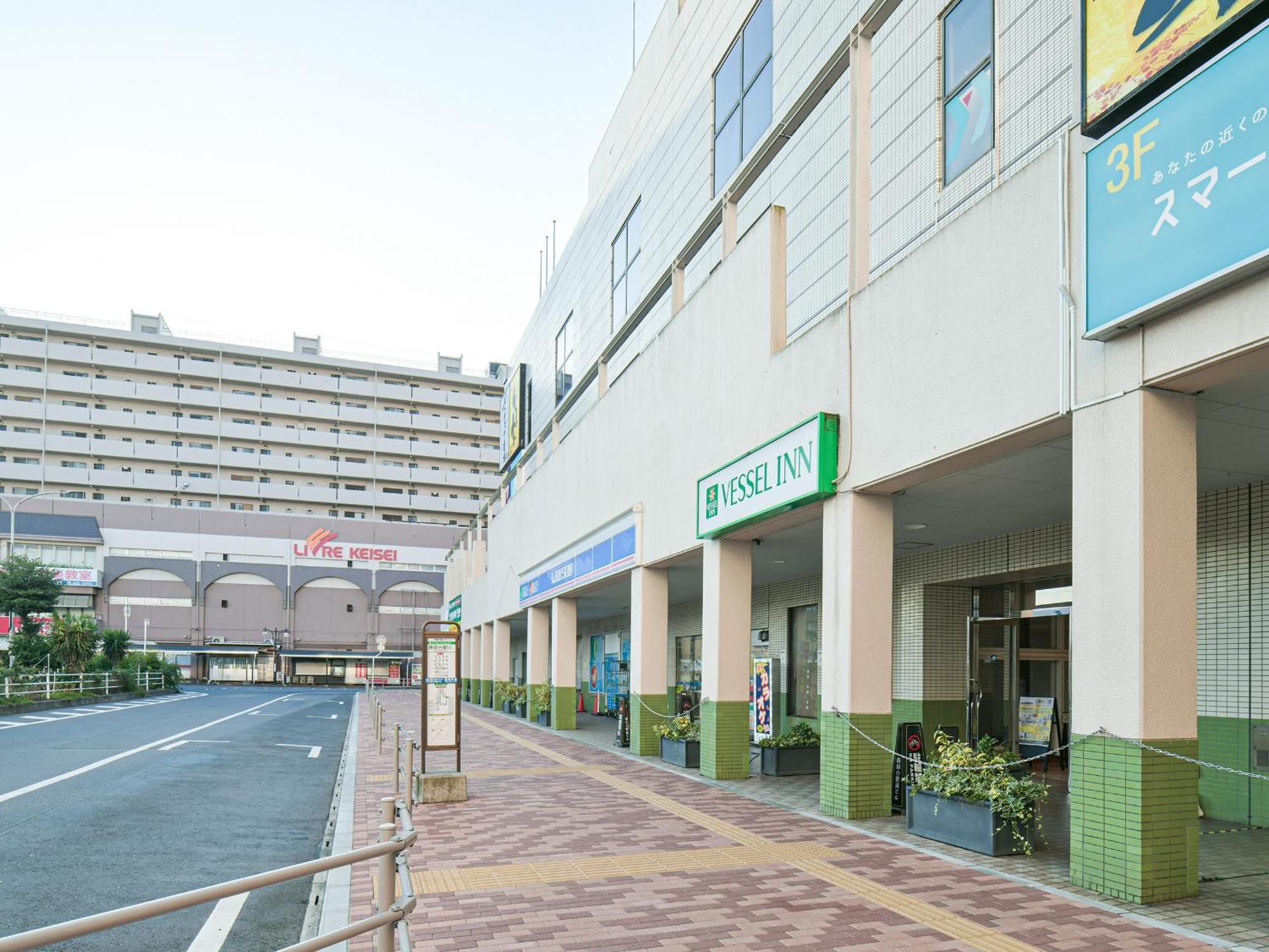 Vessel Inn Yachiyo Katsudai Station Zewnętrze zdjęcie