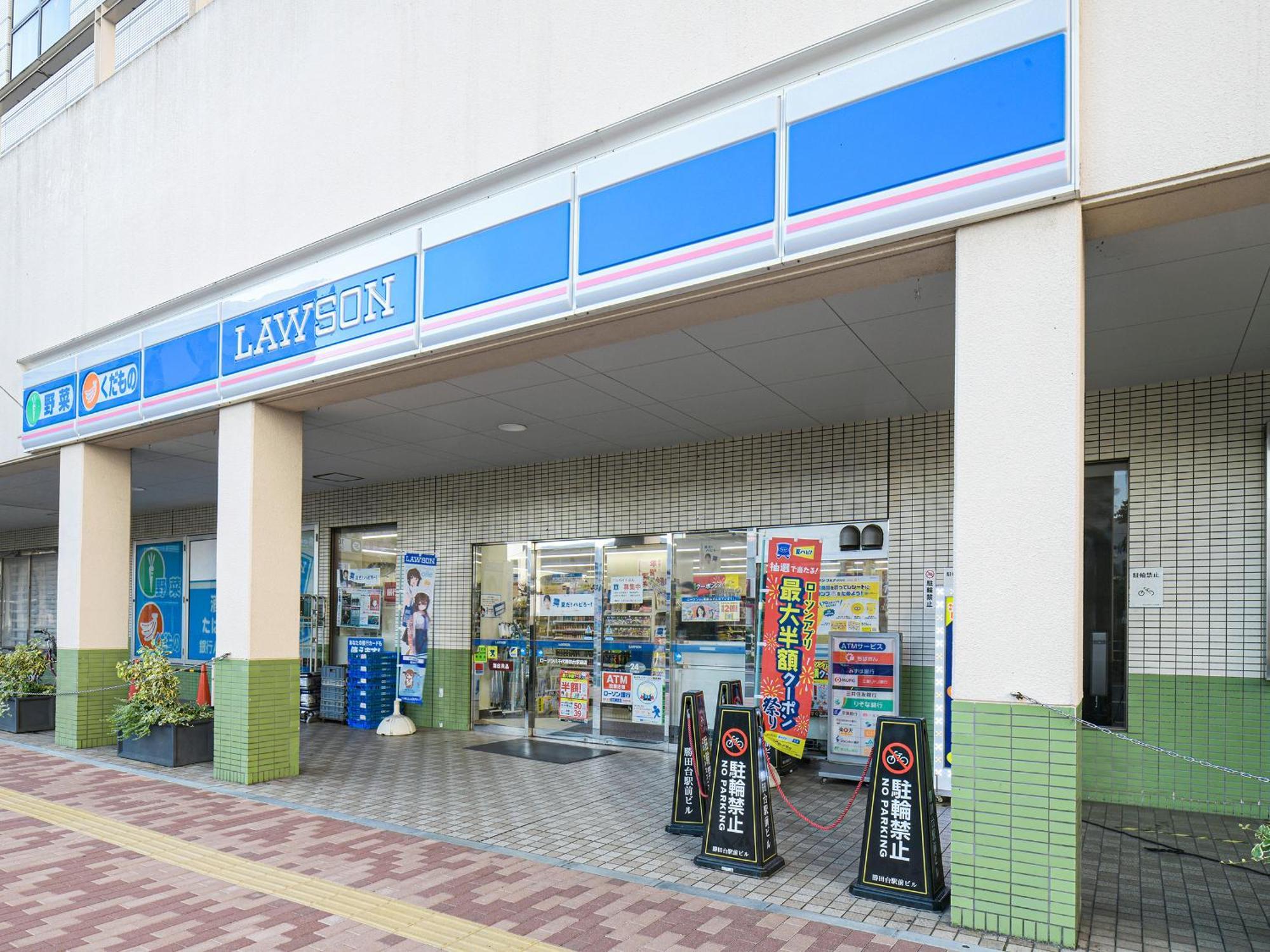 Vessel Inn Yachiyo Katsudai Station Zewnętrze zdjęcie