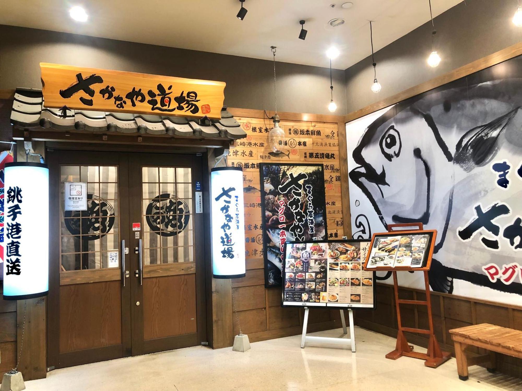 Vessel Inn Yachiyo Katsudai Station Zewnętrze zdjęcie