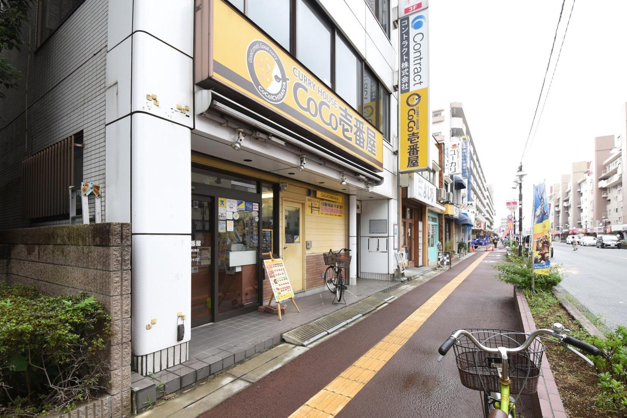Vessel Inn Yachiyo Katsudai Station Zewnętrze zdjęcie
