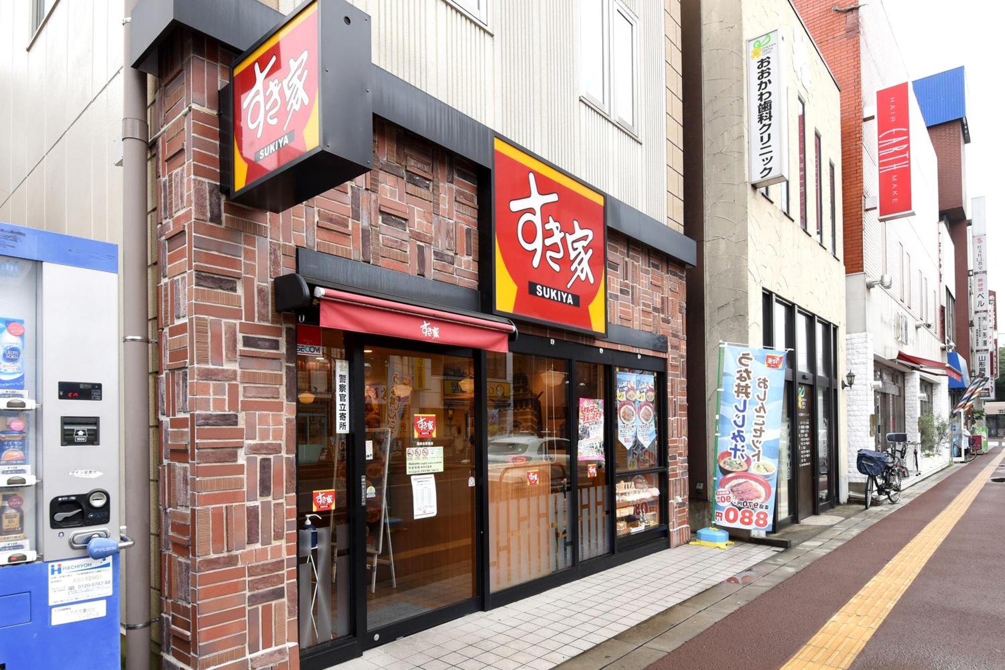 Vessel Inn Yachiyo Katsudai Station Zewnętrze zdjęcie