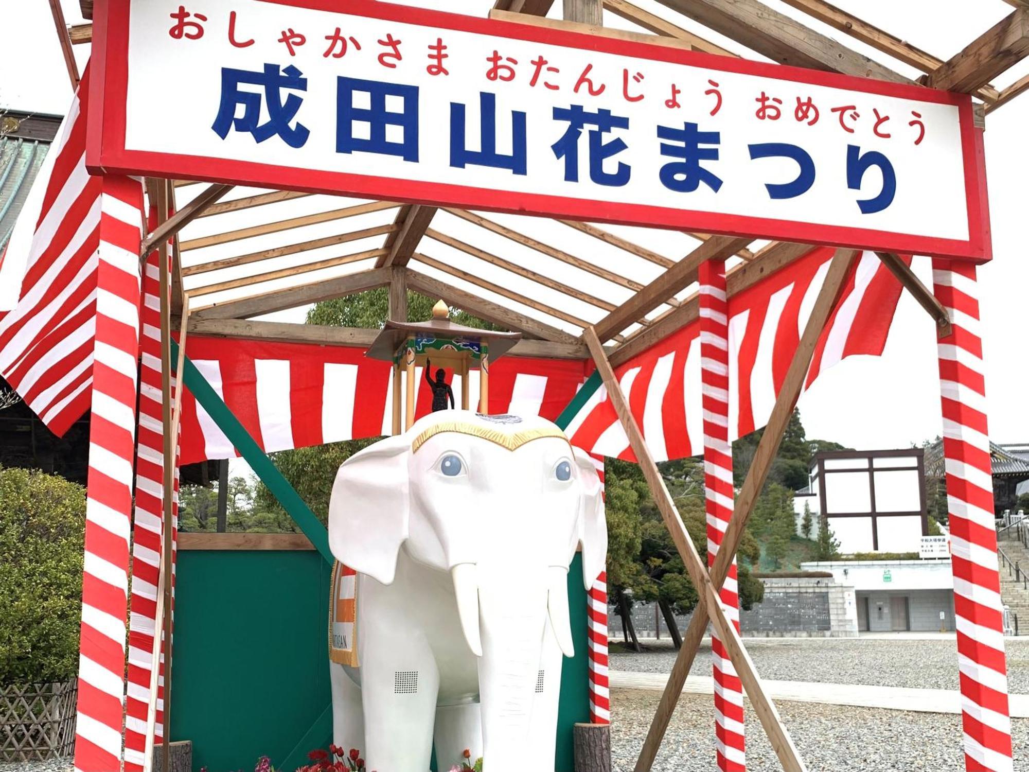 Vessel Inn Yachiyo Katsudai Station Zewnętrze zdjęcie