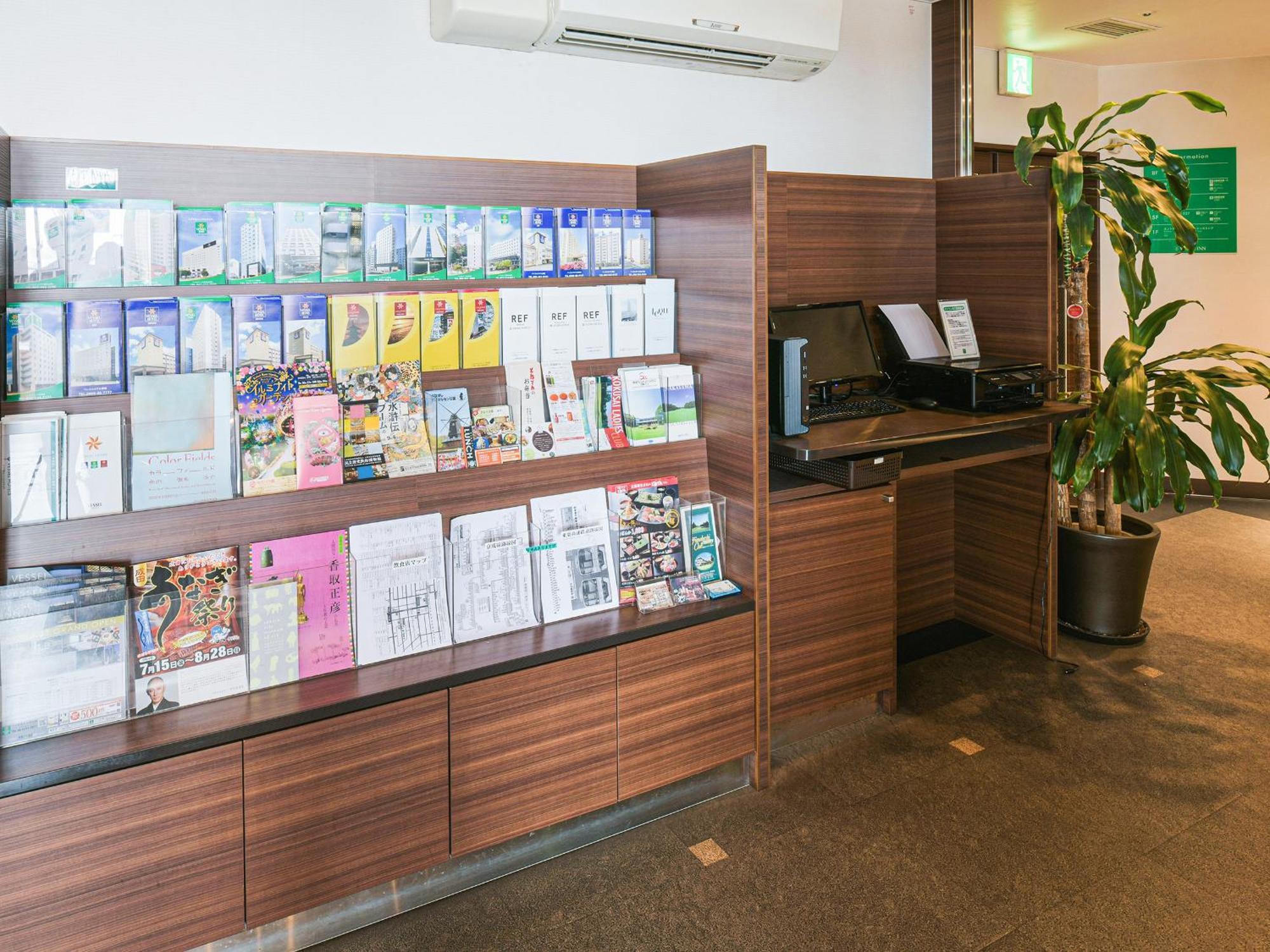 Vessel Inn Yachiyo Katsudai Station Zewnętrze zdjęcie